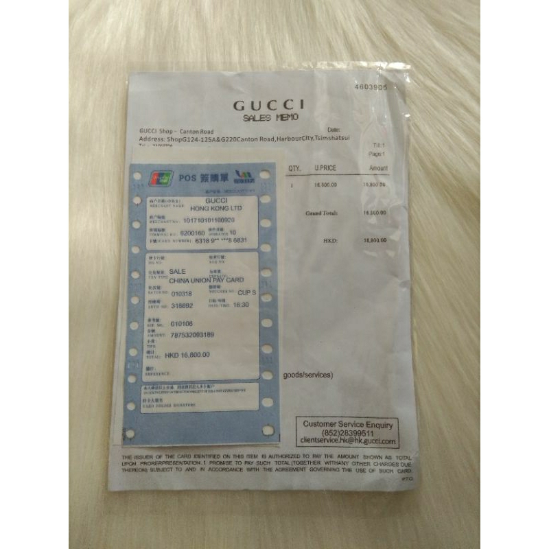 Fakebill invoice Branded