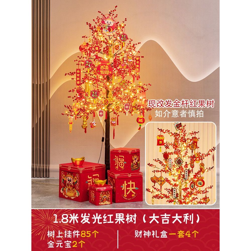 New Year Money Tree Pohon Cherry 1,8 Meter Pohon Imlek Fortune Tree Chinese New Year Blessing Tree P