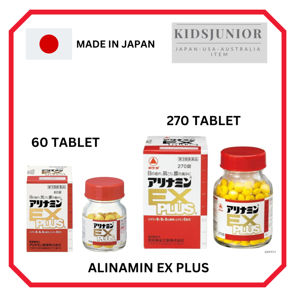 Alinamin ex plus 270 60 tablet original Japan