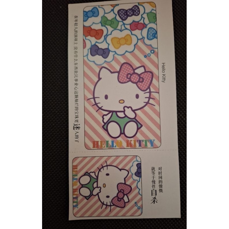 

kartu pos hello kitty/hello kitty postcard
