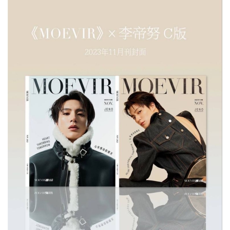 [Ready Stock] OFFICIAL MOEVIR Magazine, Hologram Photocard - NCT JENO