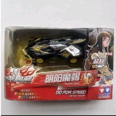 Bipolar Scorpio Auldey Mini 4 WD GFS 885 Rep Tamiya