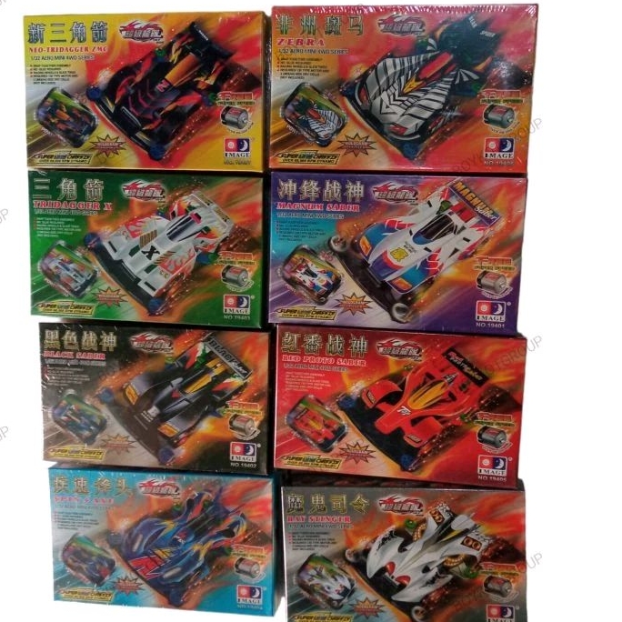 Tamiya Magnum saber spin cobra image