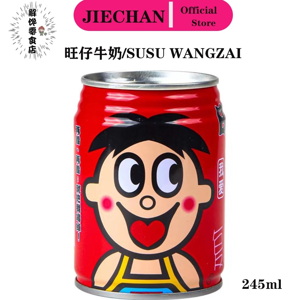 

Harga Grosir [SUSU] WANGWANG ORI MILK - Susu WangWang - Wangzai Original 245ml 旺旺牛奶--JIECHAN