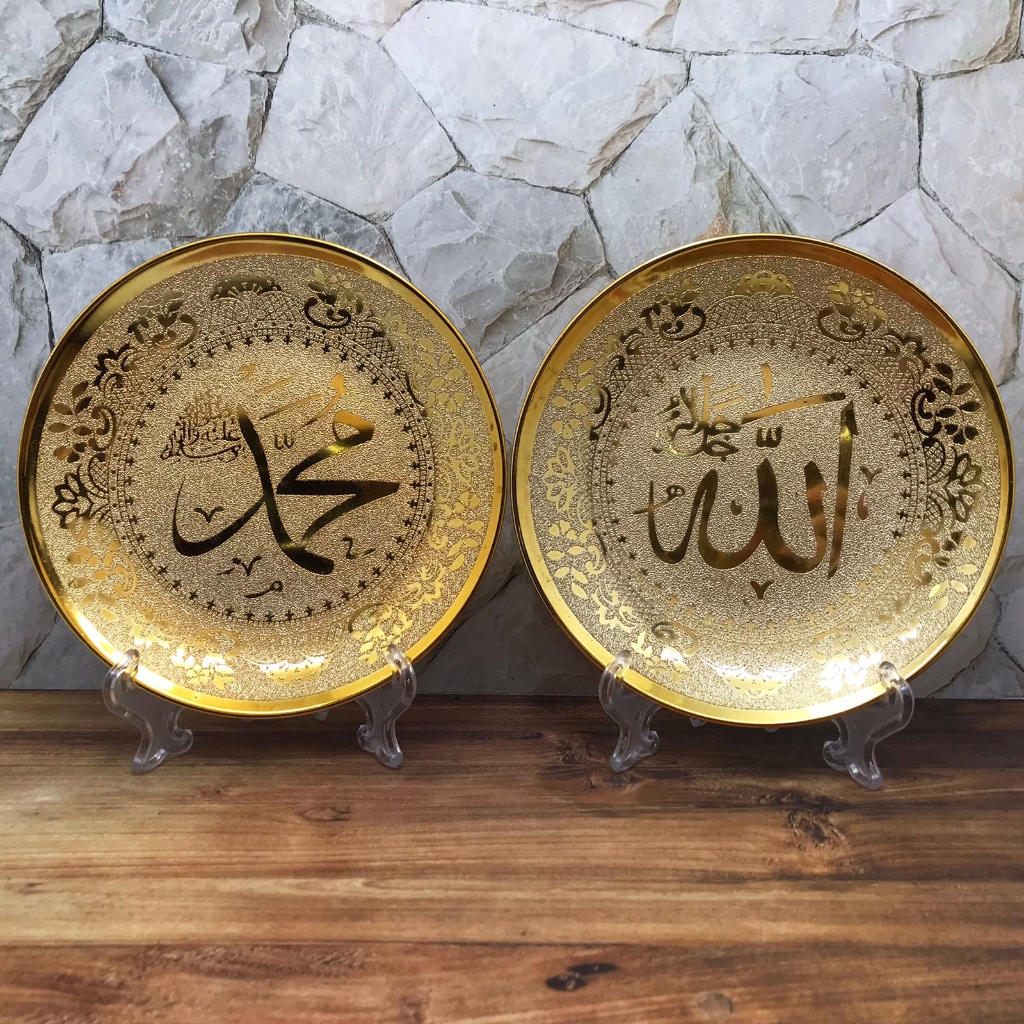 CANV Hiasan Pasangan Piring Islami Diameter 15 Cm/ Hiasan Kaligrafi/ Emas