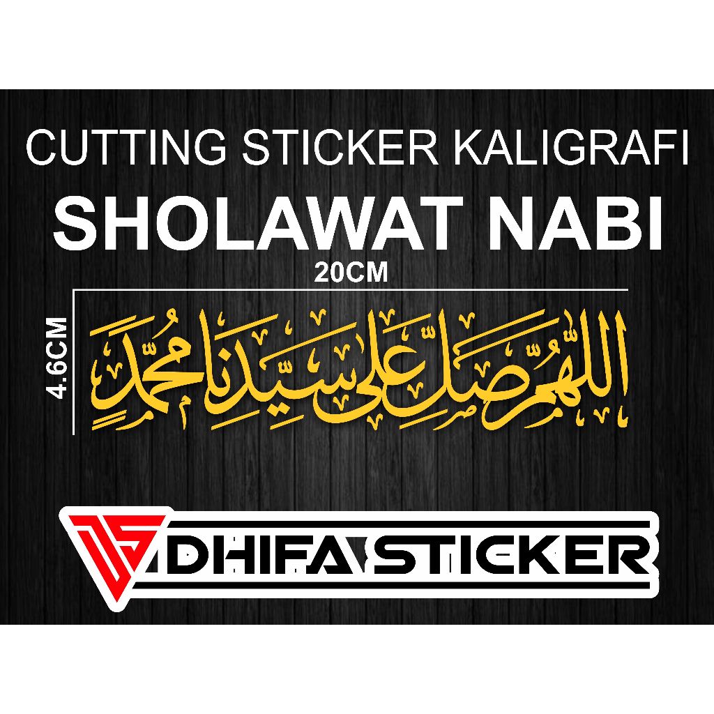 stiker sholawat nabi stiker visor