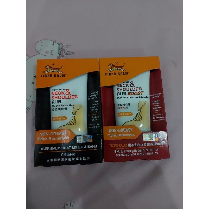 Tiger Balm Neck & shoulder