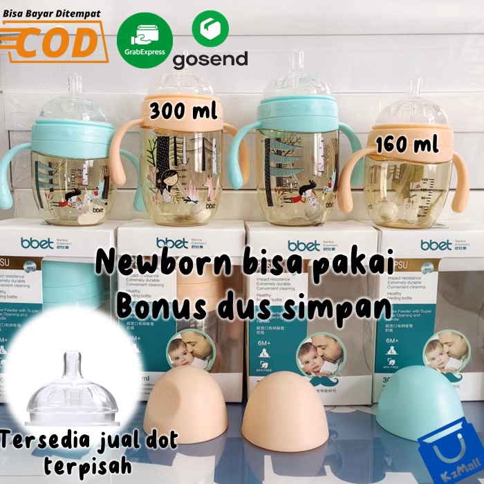 HARGA TERMURAH Botol BBET Anak Lucu / 160ml & 300ml / Super Wide Neck / Botol Leher Lebar Bbet Super