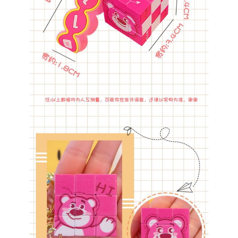 gantungan rubik lotso