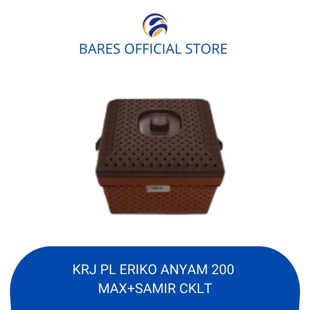 Kotak keranjang Serbaguna Eriko 200max /Bakul/Keranjang Tutup Anyam Plastik + Samir