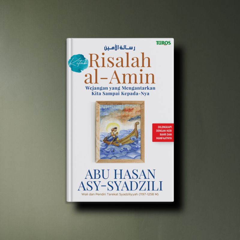 Risalah Al Amin Syekh Abu Hasan Syadzili