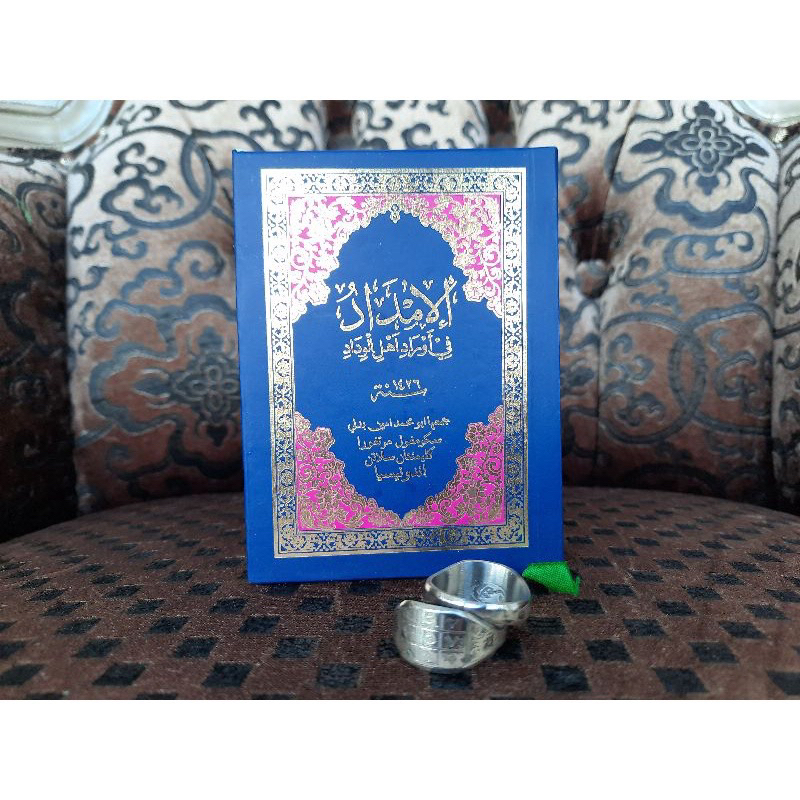 Al Imdad Fi Awradi Ahlil Wildan (saku)