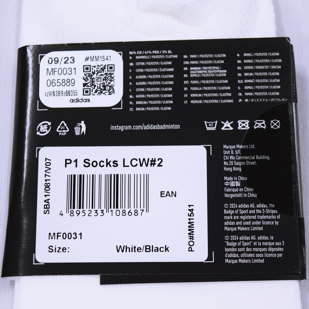 Kaos Kaki Adidas Wucht P1 Low Cut White / Black