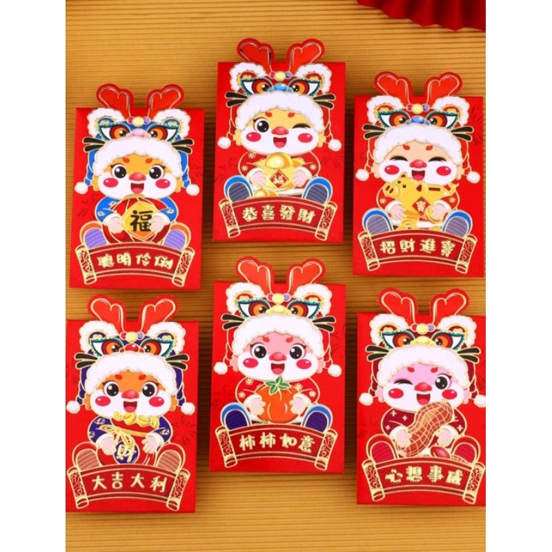 

Angpao Naga imlek 2024. kode A01