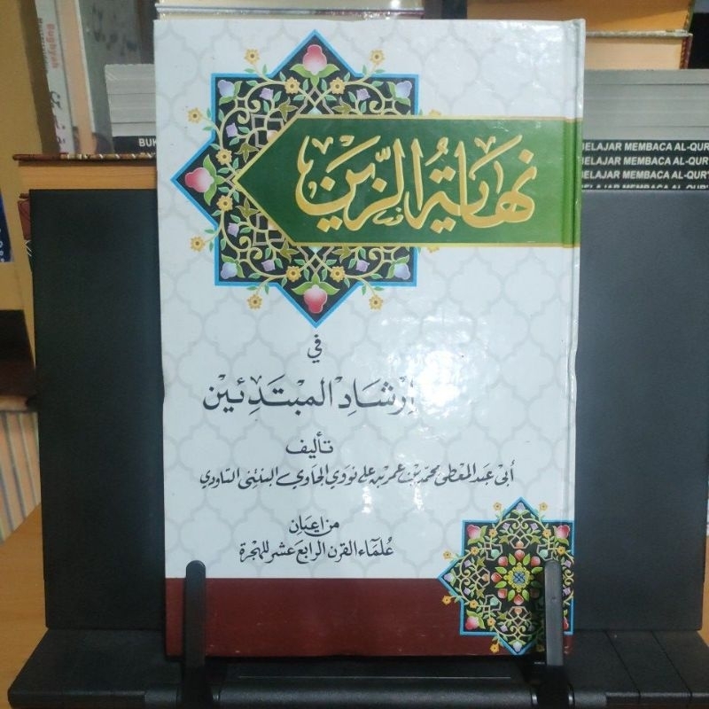 

Nihayatu Zain