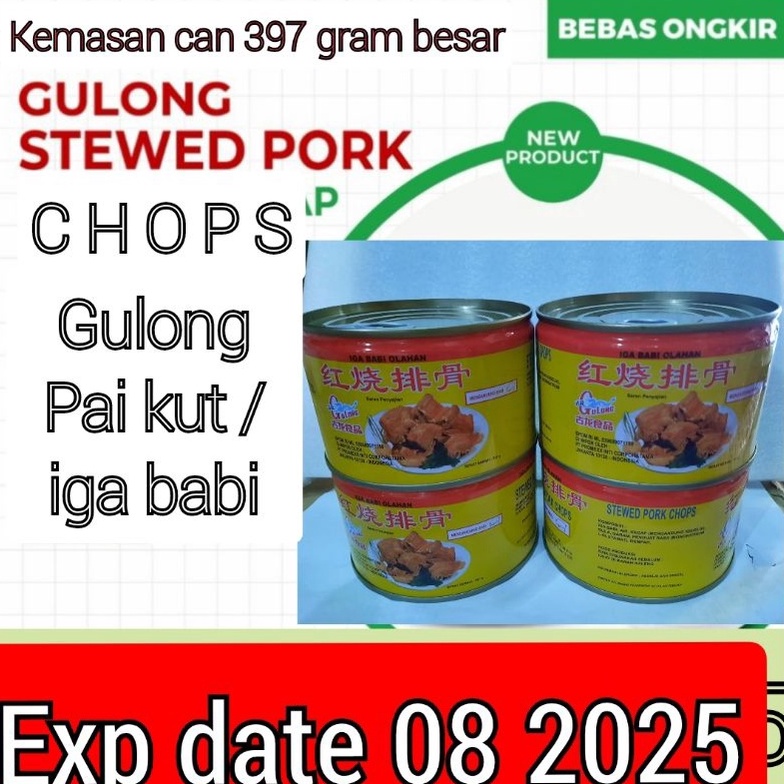 

83 397 GRAM(BESAR) GULONG STEWED PORK CHOP / PAI KUT / IGA BABI KALENG UNTUK SESERAHAN /SANG JIT chhj9