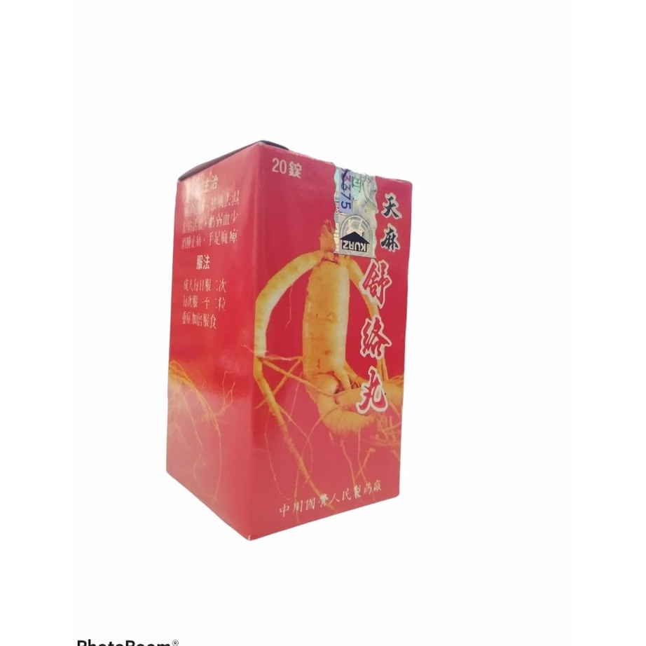 

Kode HWX062 Ginseng Merah Tian Ma Ren Shen Su Lo Wan Sulowan Ginseng thinma solowan - Obat Rematik , asam urat, saraf kejepit