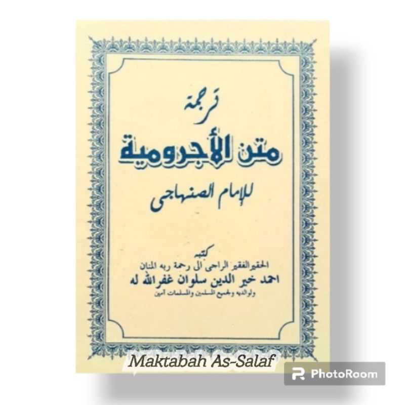 Kitab Terjemah Al Ajurumiyah Jawa Serang Banten