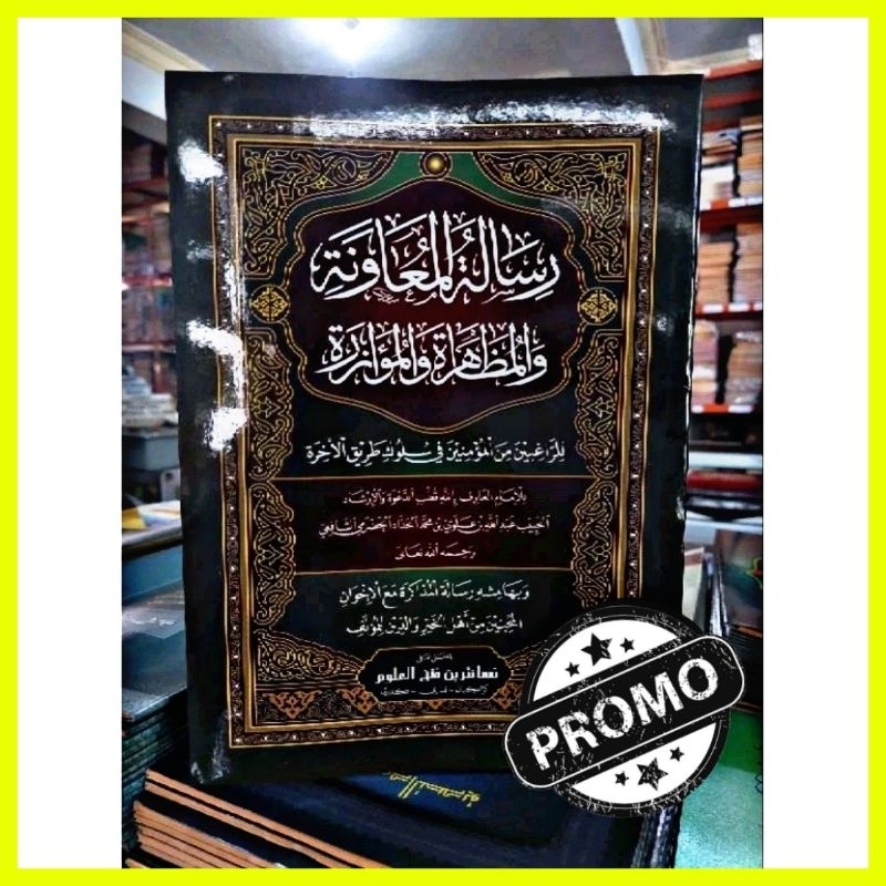 risalatul muawanah makna pesantren kwagean makna petuk