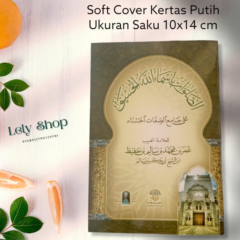 Buku Kitab SHOLAWAT BI ASMA' ALLAH HUSNA Habib Umar bin Hafidz