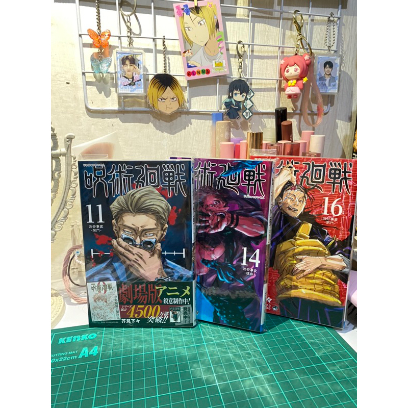 MANGA JUJUTSU KAISEN BAHASA JEPANG VOL 11, VOL 14, VOL 16 KENJAKU NANAMI SUKUNA 100% ORIGINAL KOMIK 