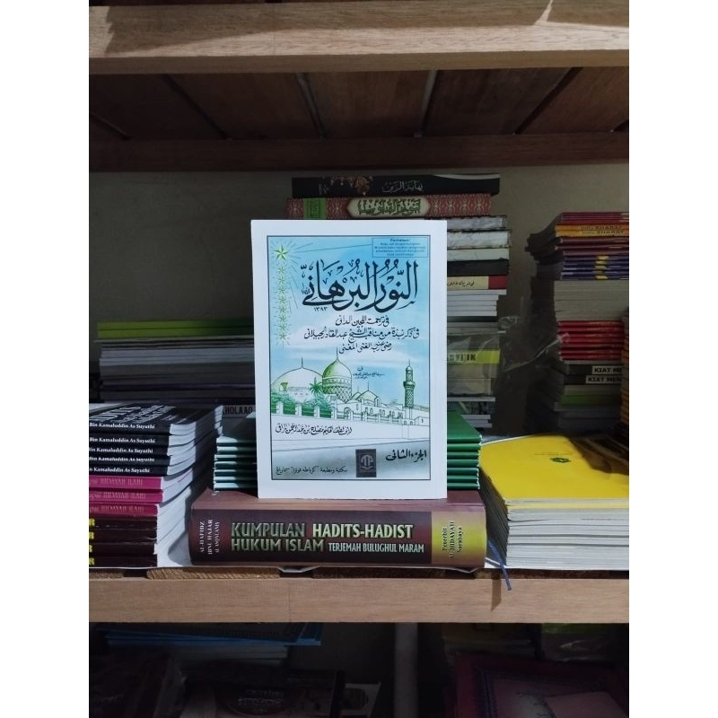 Kitab Nurul Burhani Makna Jawa Pegon Manaqib Syaikh Abd Qodir Al-Jailani Sejarah Wali
