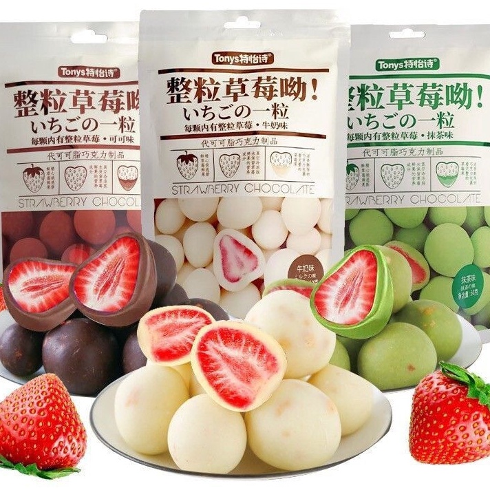

Super Promo TONYS STRAWBERRY CHOCOLATE | COKLAT STROBERI TONYS IMPORT MURAH