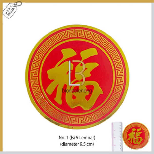 

Jual stiker fu hoki sticker imlek 6cm 1pack isi 12 pcs - No.1 5-LEMBAR Berkualitas
