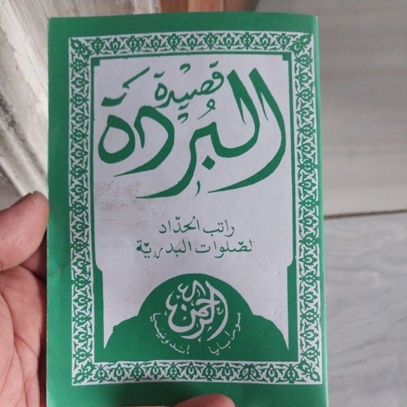qosidah burdah saku
