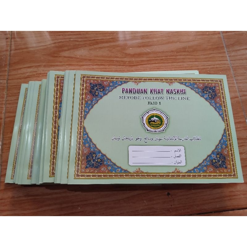 

BUKU PANDUAN MENULIS ARAB KHAT NASKHI