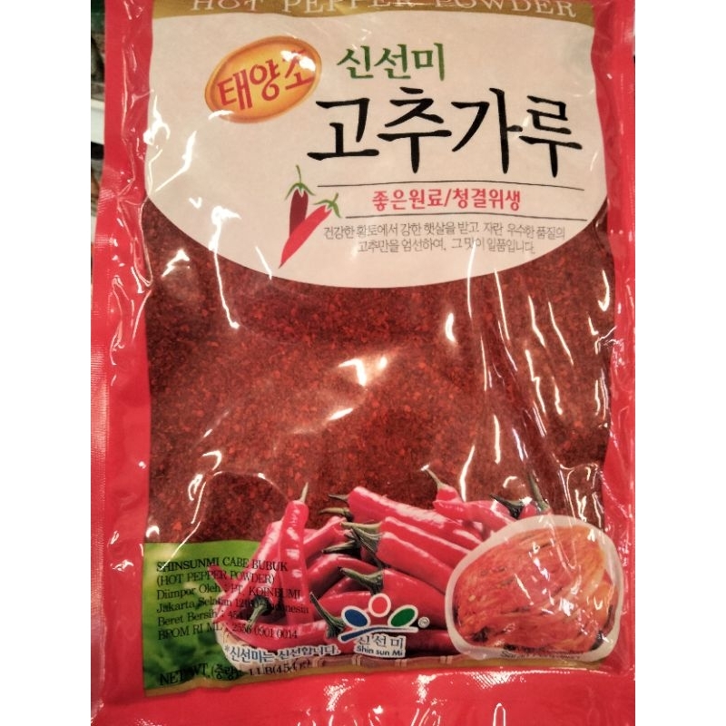 

Cabe bubuk shinsunmi