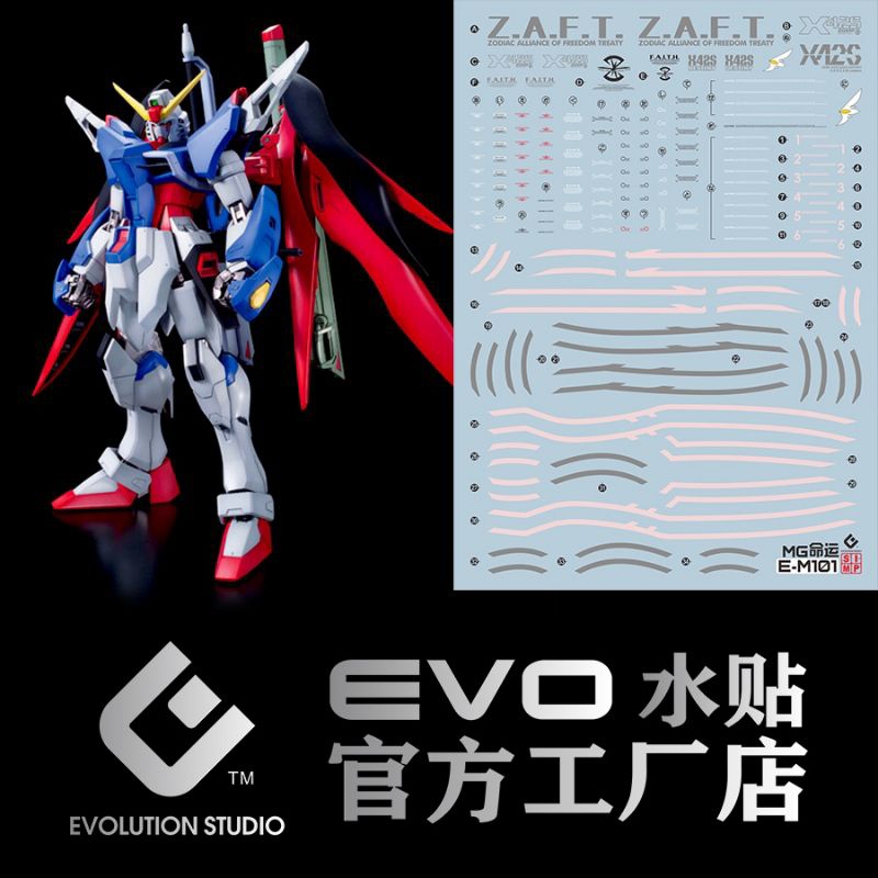 MG DESTINY GUNDAM WATER DECAL EVO SIMP DECAL