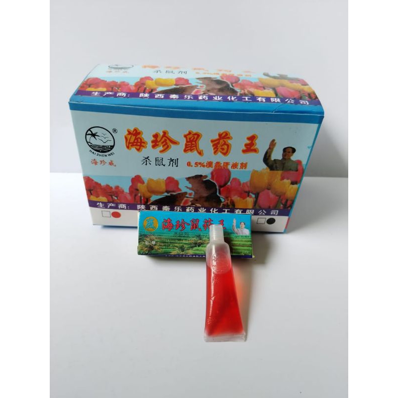 RACUN TIKUS MAOWANG CAIR