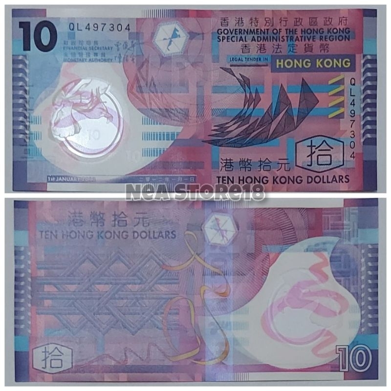 Souvenir Hadiah Uang Kuno Hongkong 10 Dolar Polymer