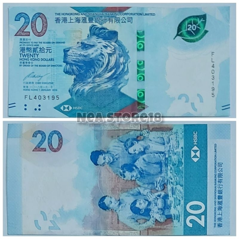 Souvenir Hadiah Uang Kuno Hongkong 20 Dolar HSBC New Series