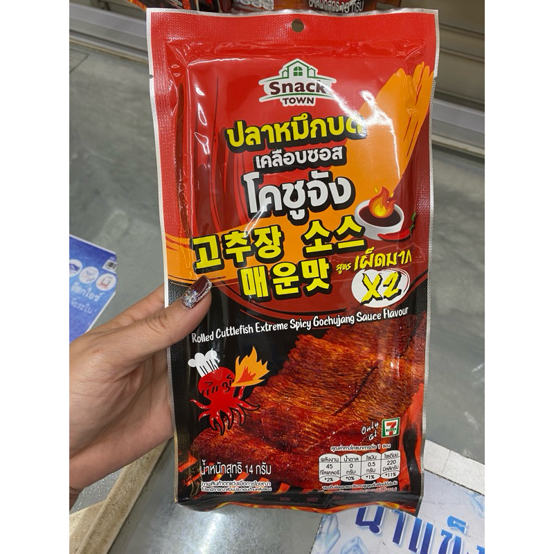 snack juhi po bangkok