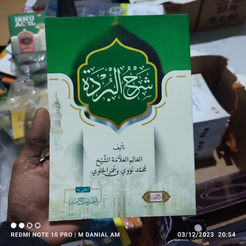 Syarah Burdah - Syekh Nawawi Banten