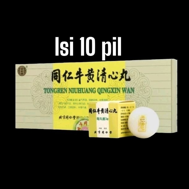 Tongren Niu huang qing xin wan niuhuang qingxin wan