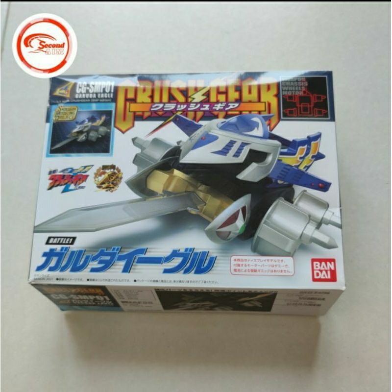 crush gear garuda eagle smp new