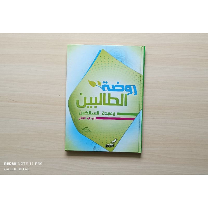 Raudlatut Thalibin wa Umdatus Salikin Roudhotut Tholibin wa Umdatus Salikin روضة الطالبين وعمدة السا