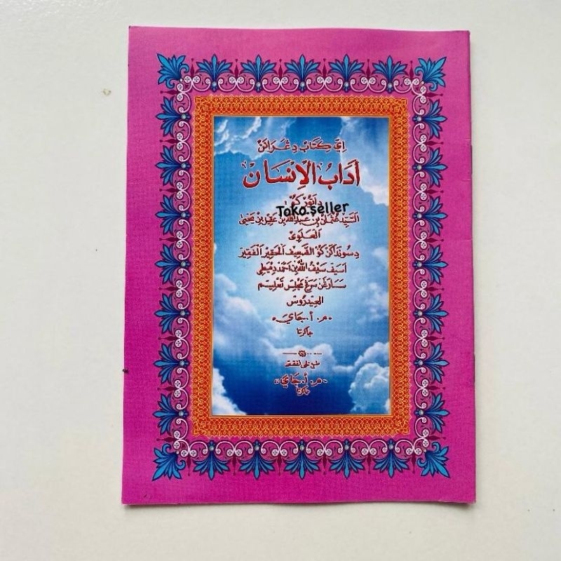 Kitab Adabul Insan