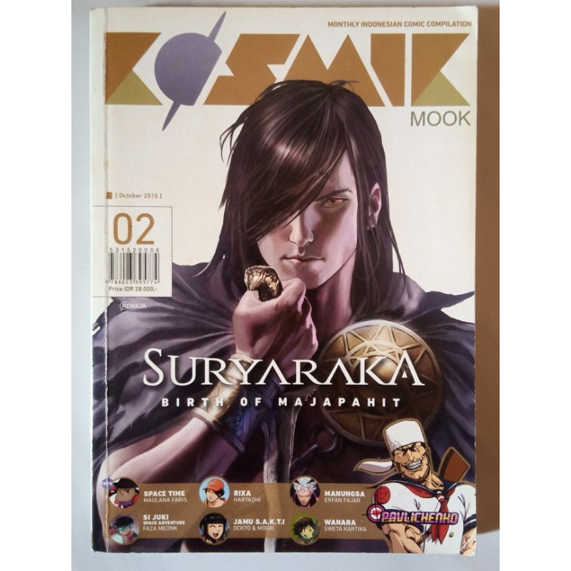 KOSMIK Mook Vol.02 & Vol.06.