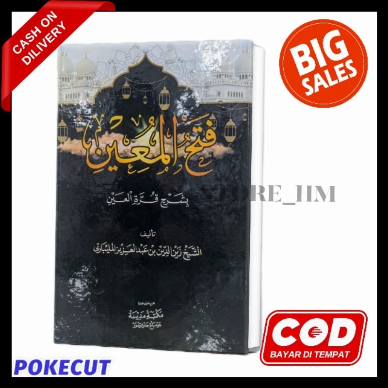 FATHUL MUIN - kitab fathul muin - kitab kuning - Fathul Muin