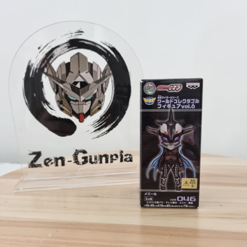 WCF Kamen Rider OOO Mezool Greed Banpresto World Collectible Figure