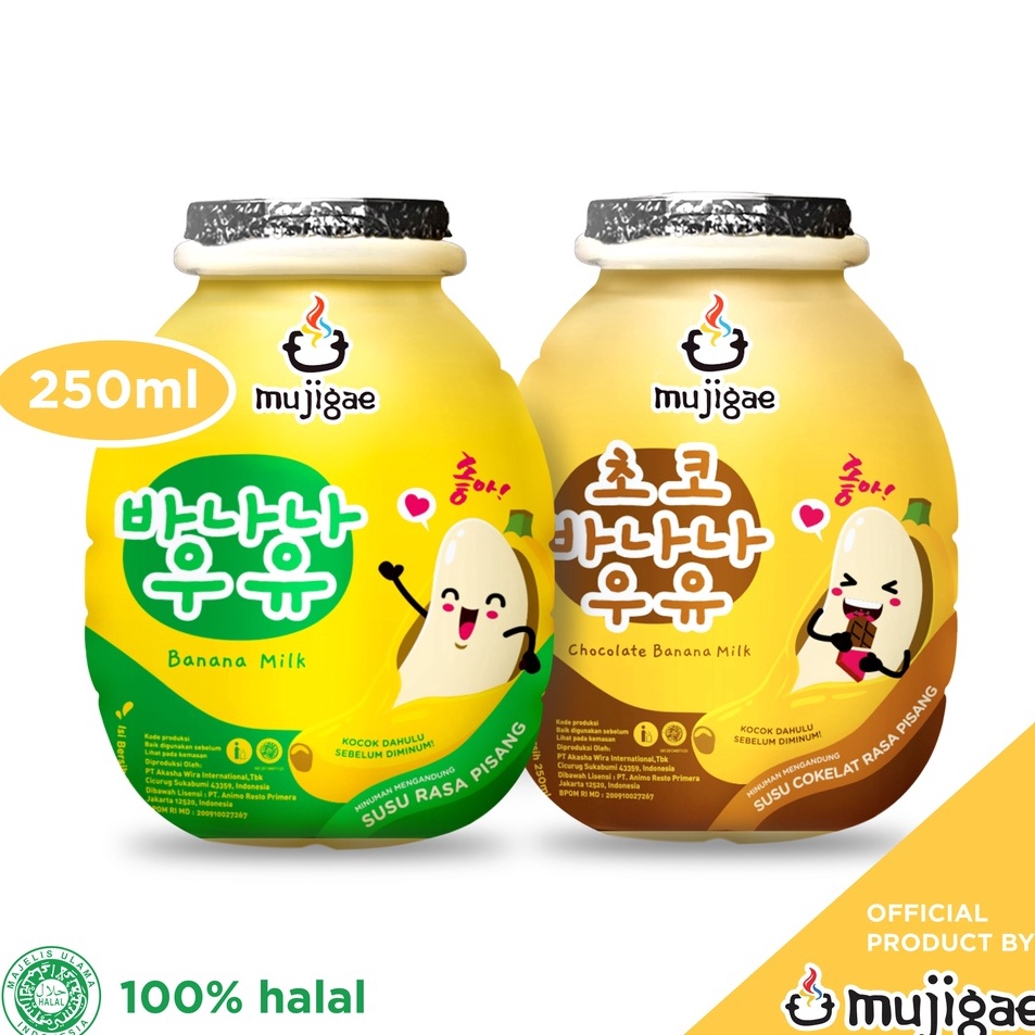 

[KODE W7C0P] BUNDLE Mujigae by Wonhae Banana Milk Original & Banana Milk Chocolate 250 mL / Susu Rasa Pisang & Coklat / Minuman Susu Pisang & Cokelat Korea Halal