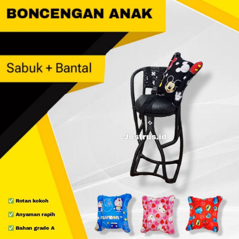 Premium Boncengan Anak Spesial Edition Jok Polos / Kursi Rotan Dudukan Bayi Motor Matic / Bangku Jok Tempat Duduk Balita Di Kereta Metik Gratis Ongkir