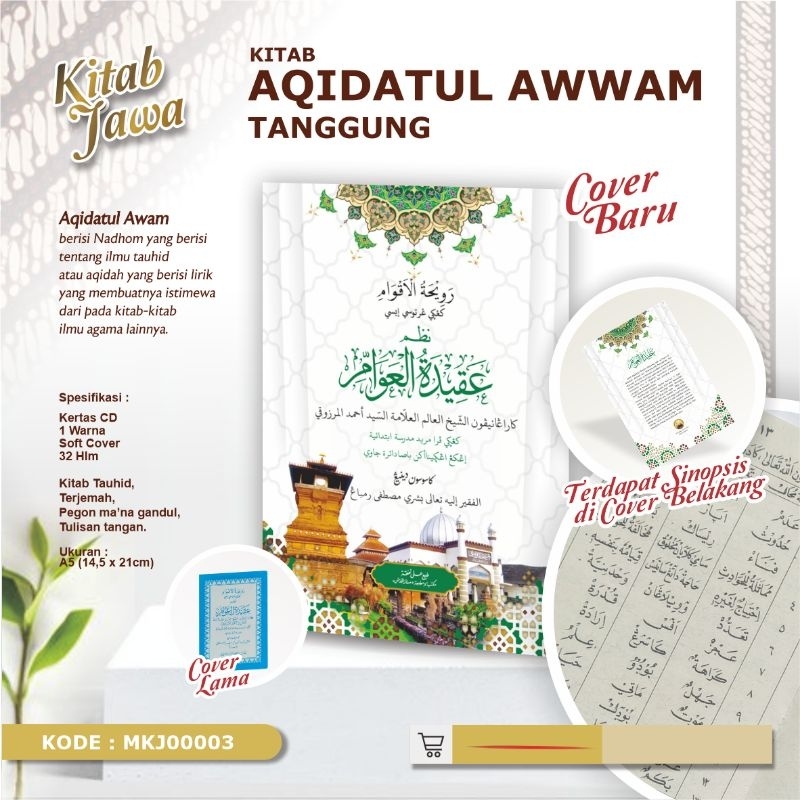 KITAB AQIDATUL AWAM PEGON JAWA Aqidatul Awam Makna Pegon