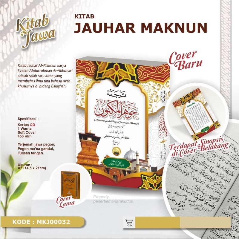 Terjemah Jauharul Maknun Pegon Jawa JAUHARUL MAKNUN Makna Gandul