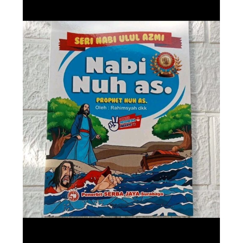 

seri kisah nabi ulul azmi
