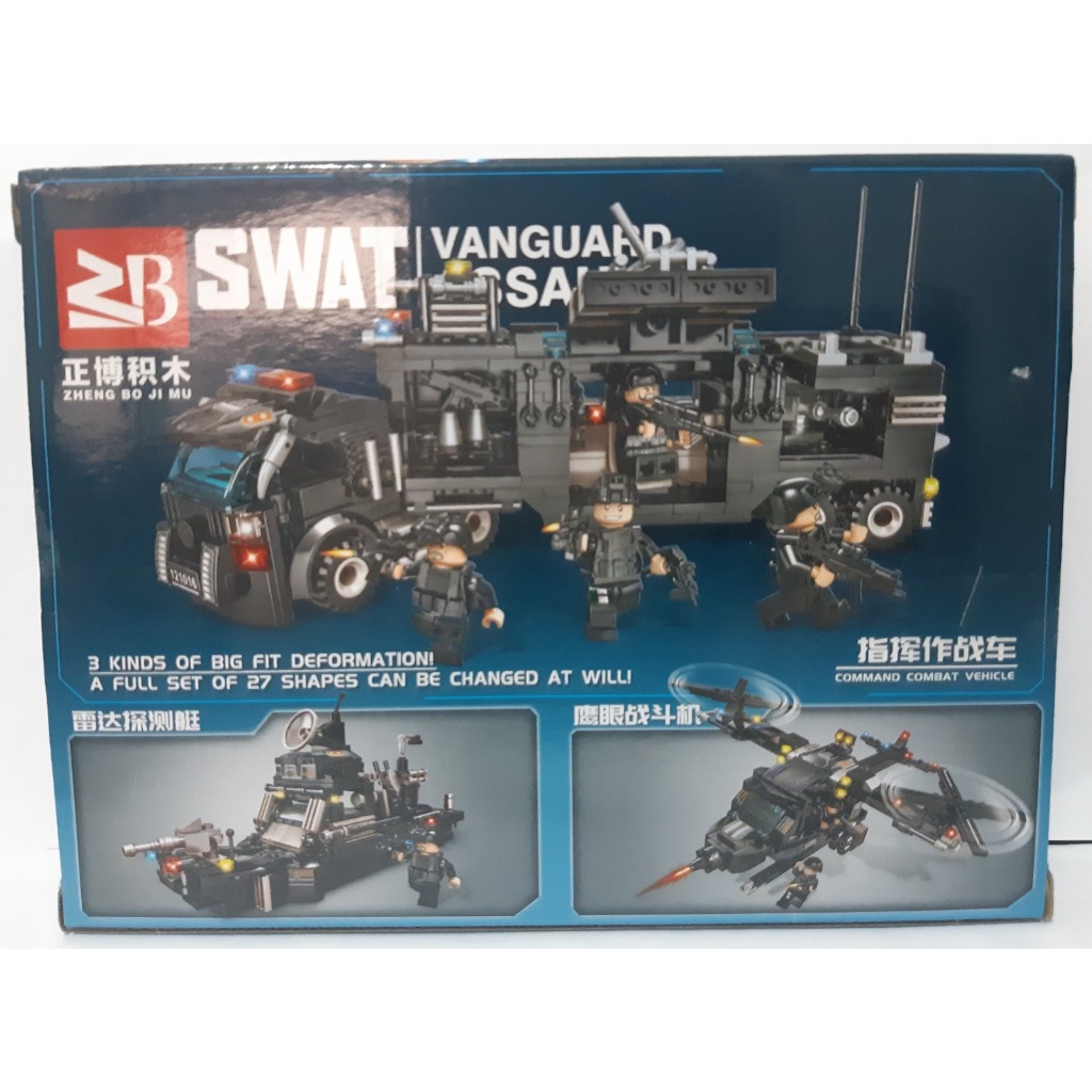 Mainan Brick 8 in 1 Minifigure Tentara dan Kendaraan Perang